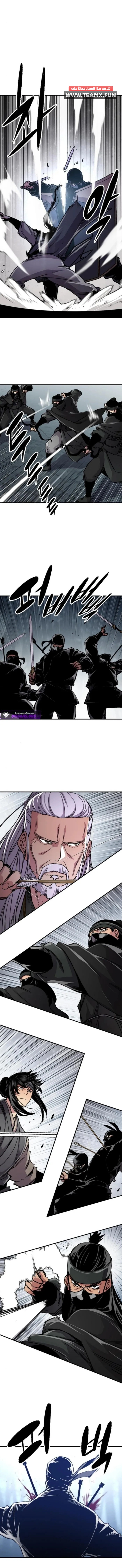 Reborn As The Heavenly Demon chapter 91 — page 13