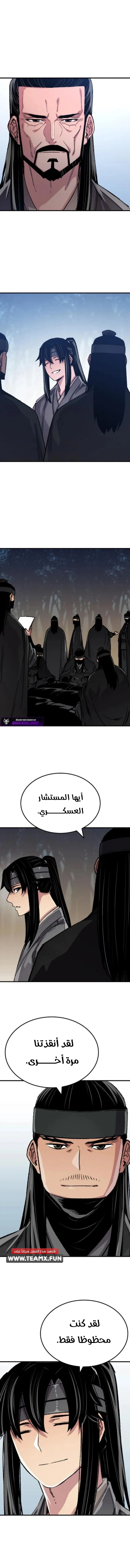 Reborn As The Heavenly Demon chapter 91 — page 16