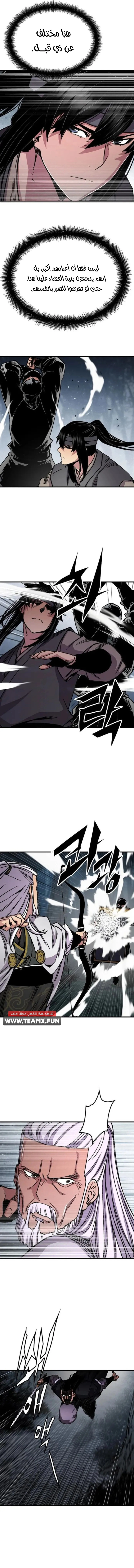Reborn As The Heavenly Demon chapter 92 — page 14