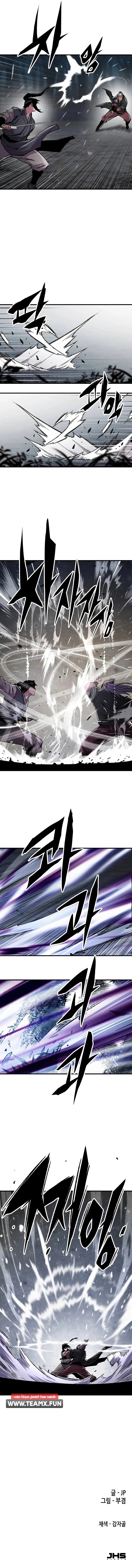 Reborn As The Heavenly Demon الفصل 95 — صفحة 20