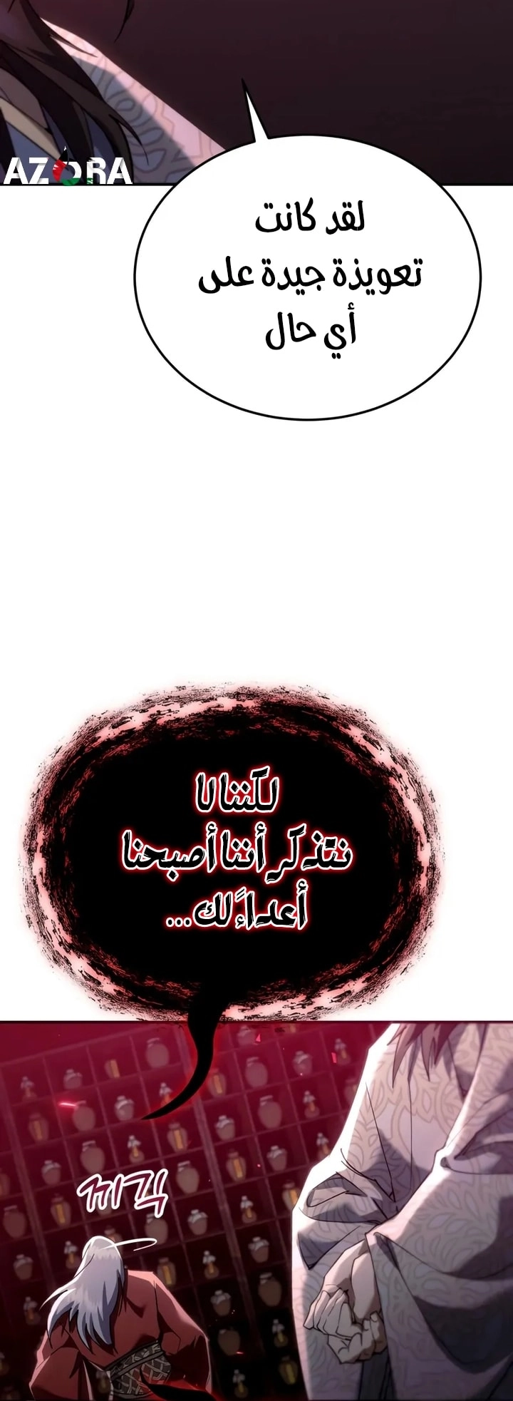 The Heavenly Demon Wants a Quiet Life الفصل 63 — صفحة 29