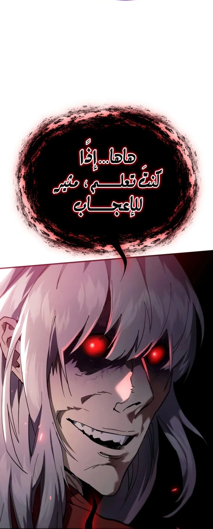The Heavenly Demon Wants a Quiet Life الفصل 63 — صفحة 31