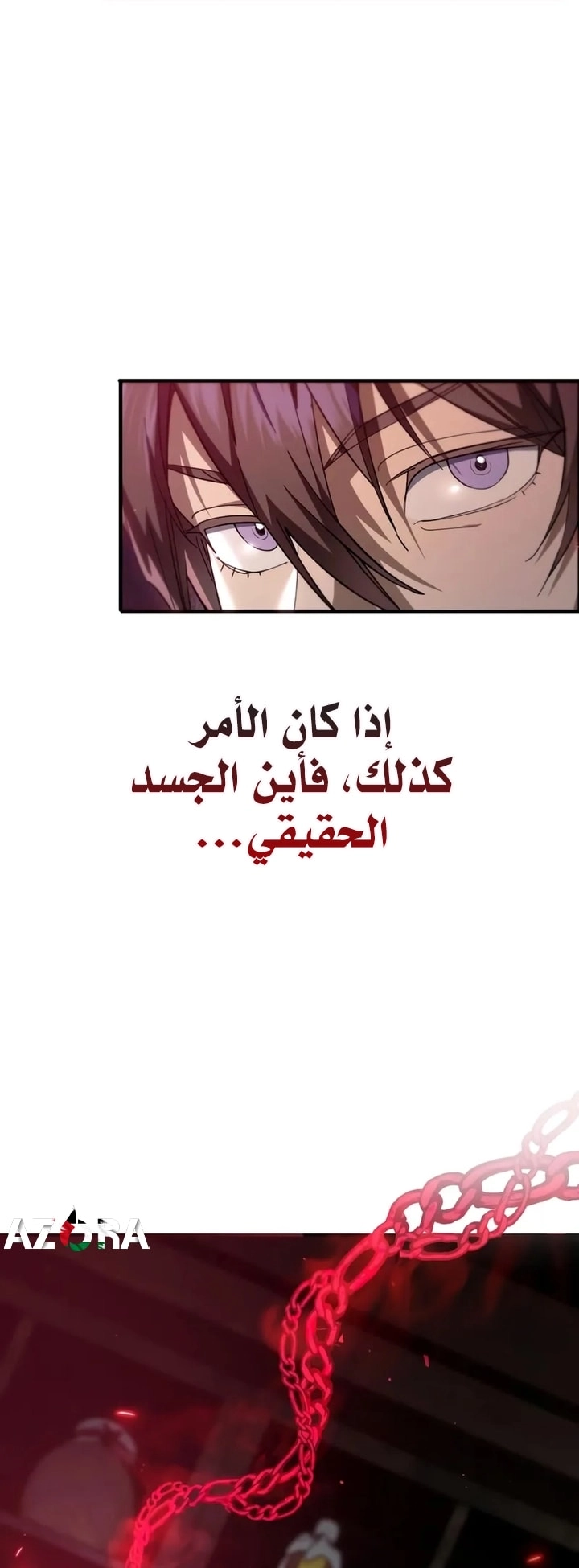 The Heavenly Demon Wants a Quiet Life الفصل 63 — صفحة 35