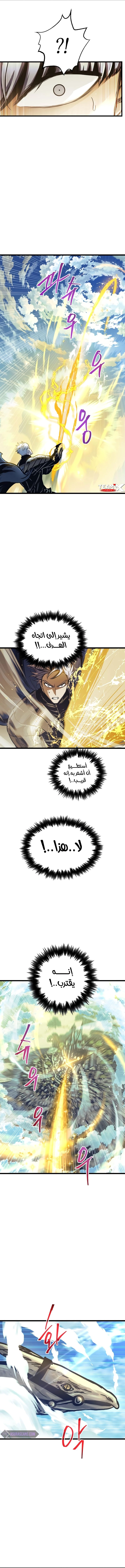 Reincarnation of the Suicidal Battle God الفصل 99 — صفحة 10