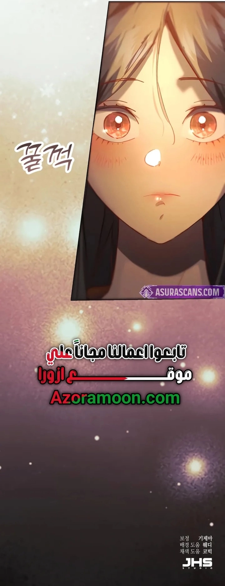 The Heavenly Demon Wants a Quiet Life الفصل 63 — صفحة 92