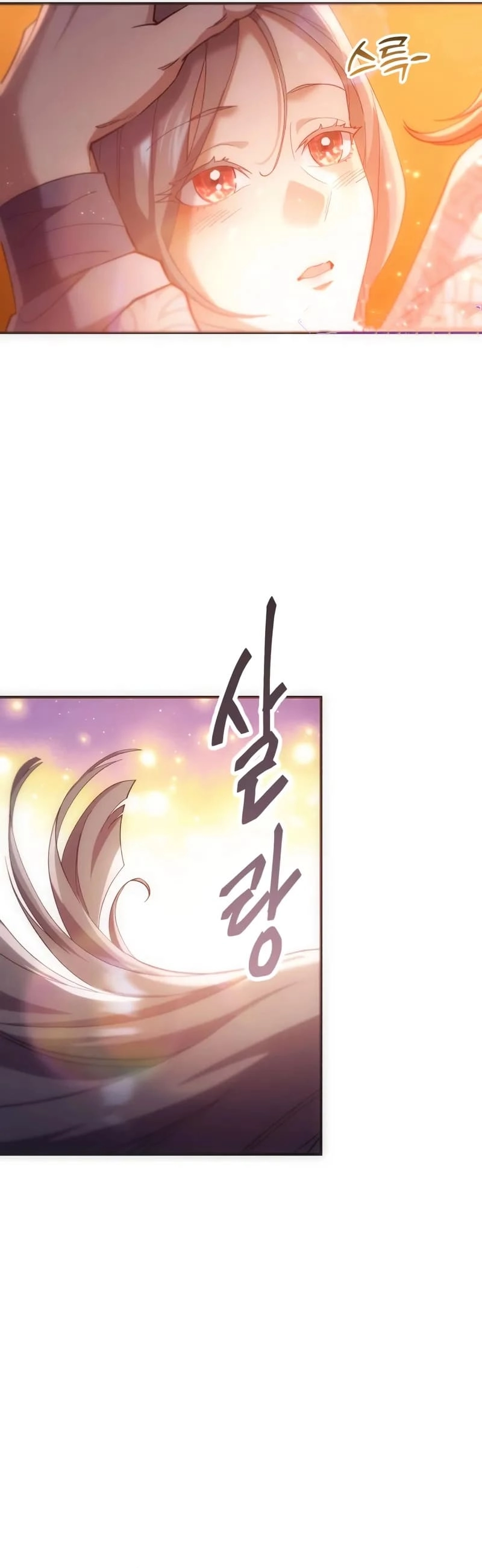 The Heavenly Demon Wants a Quiet Life الفصل 64 — صفحة 7