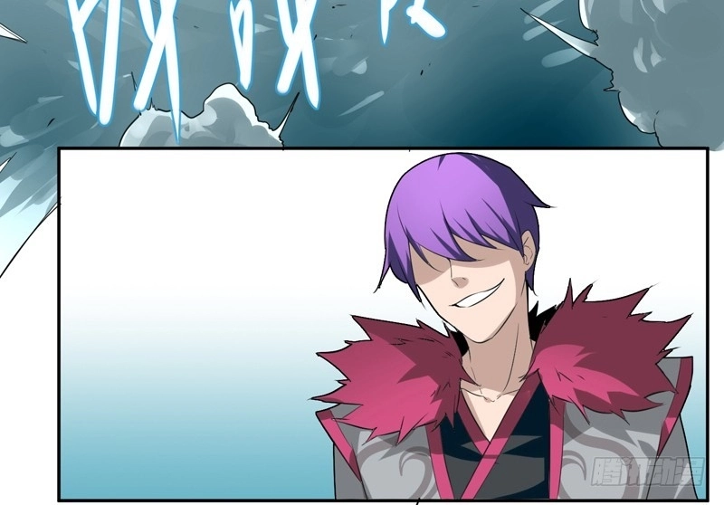 Sword of Benevolence chapter 10 — page 21
