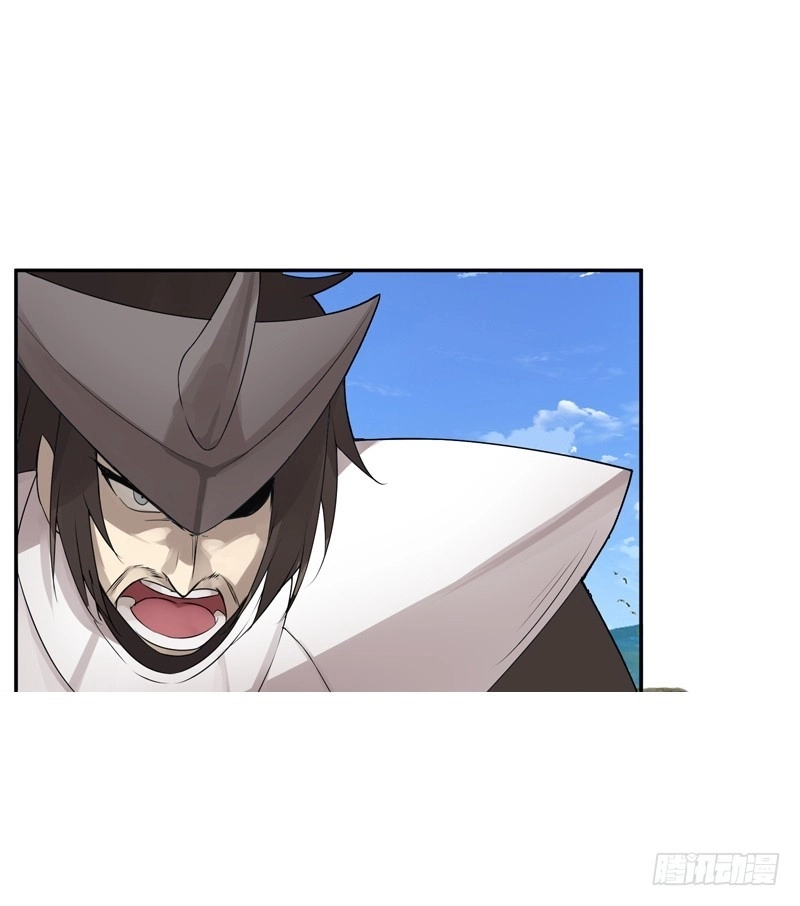 Sword of Benevolence chapter 10 — page 36
