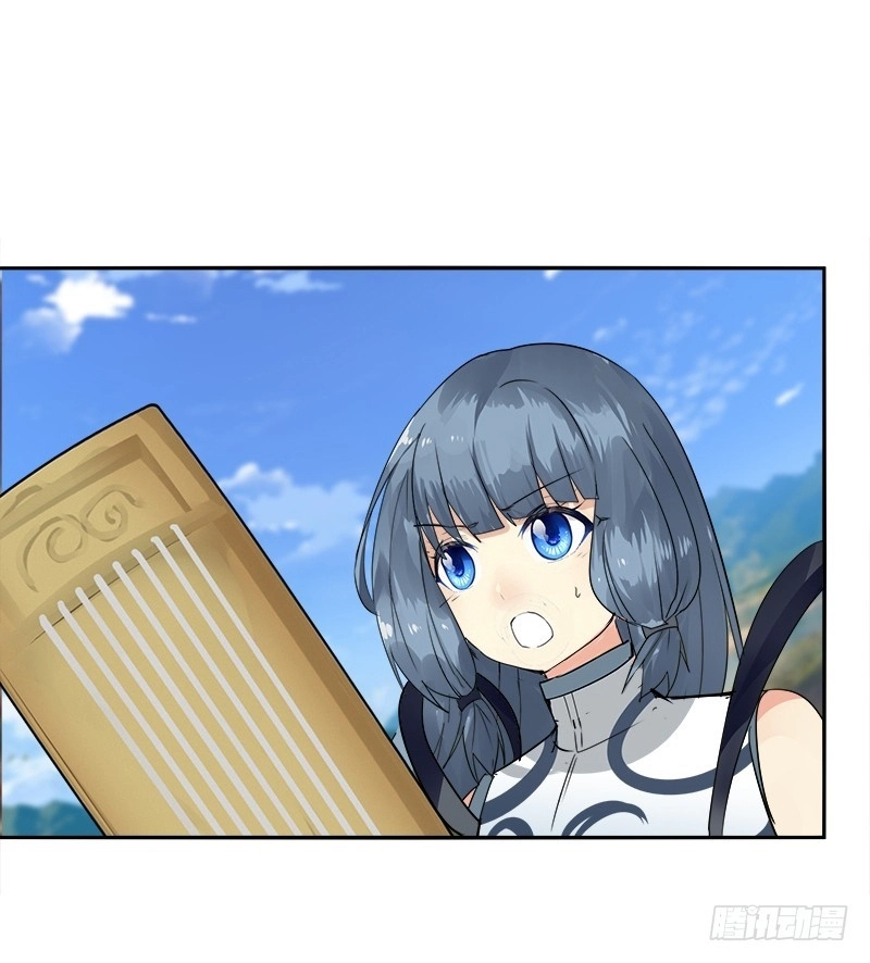 Sword of Benevolence chapter 11 — page 5