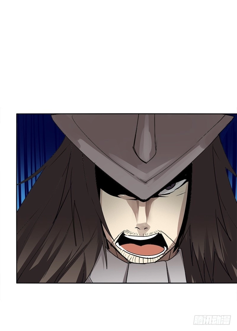 Sword of Benevolence chapter 11 — page 6