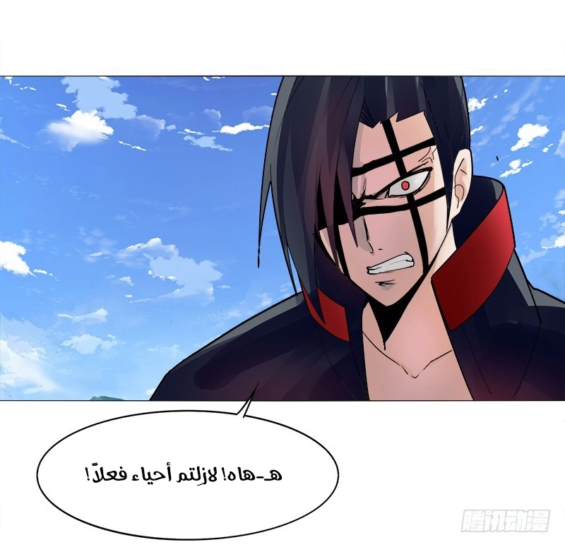 Sword of Benevolence chapter 11 — page 18