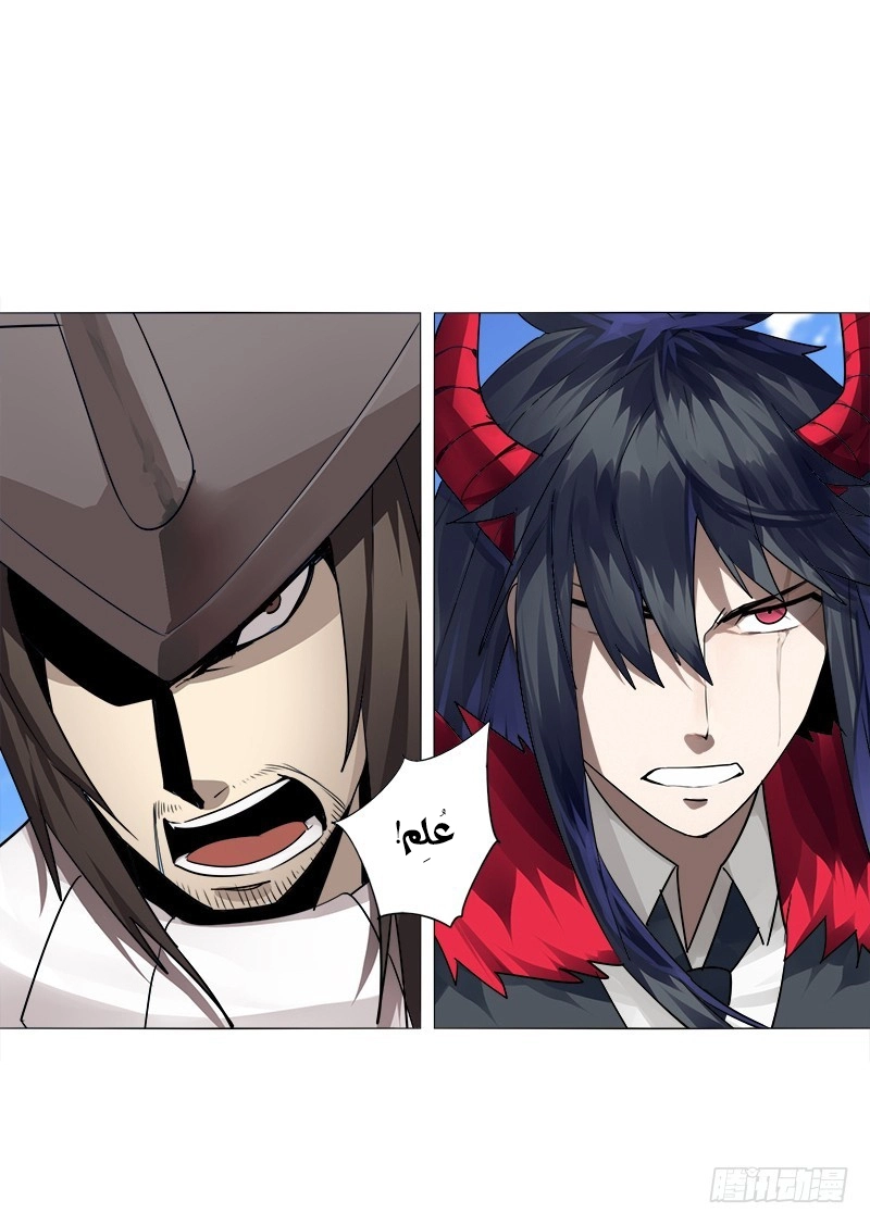 Sword of Benevolence chapter 11 — page 22