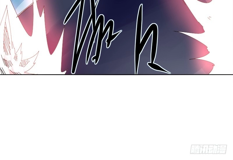 Sword of Benevolence chapter 12 — page 3