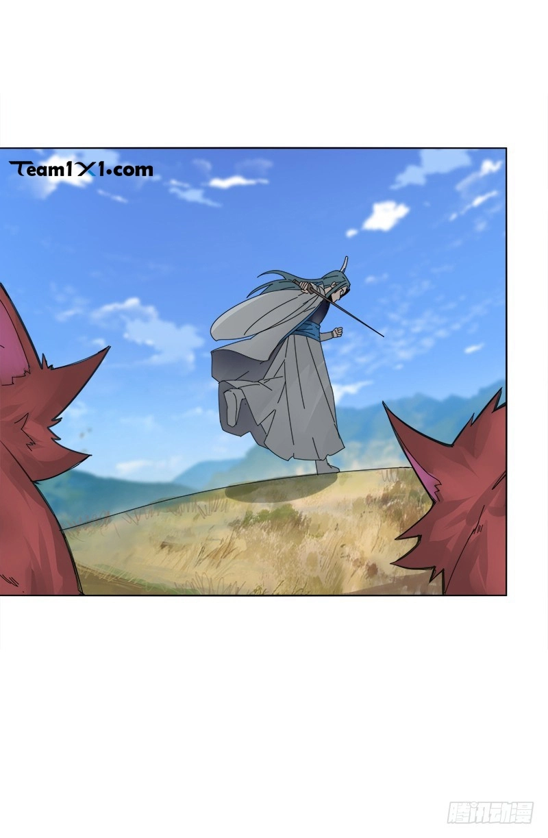 Sword of Benevolence chapter 12 — page 12