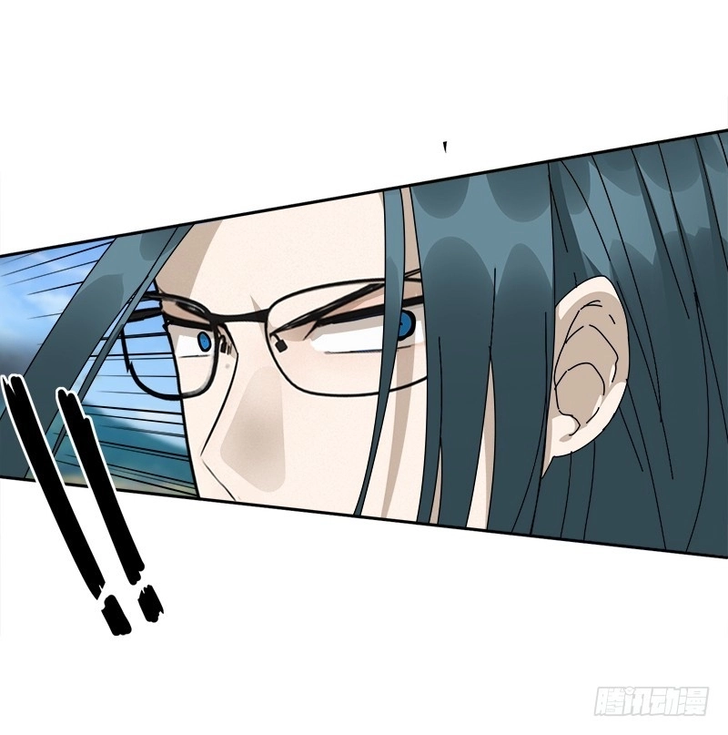 Sword of Benevolence chapter 12 — page 14
