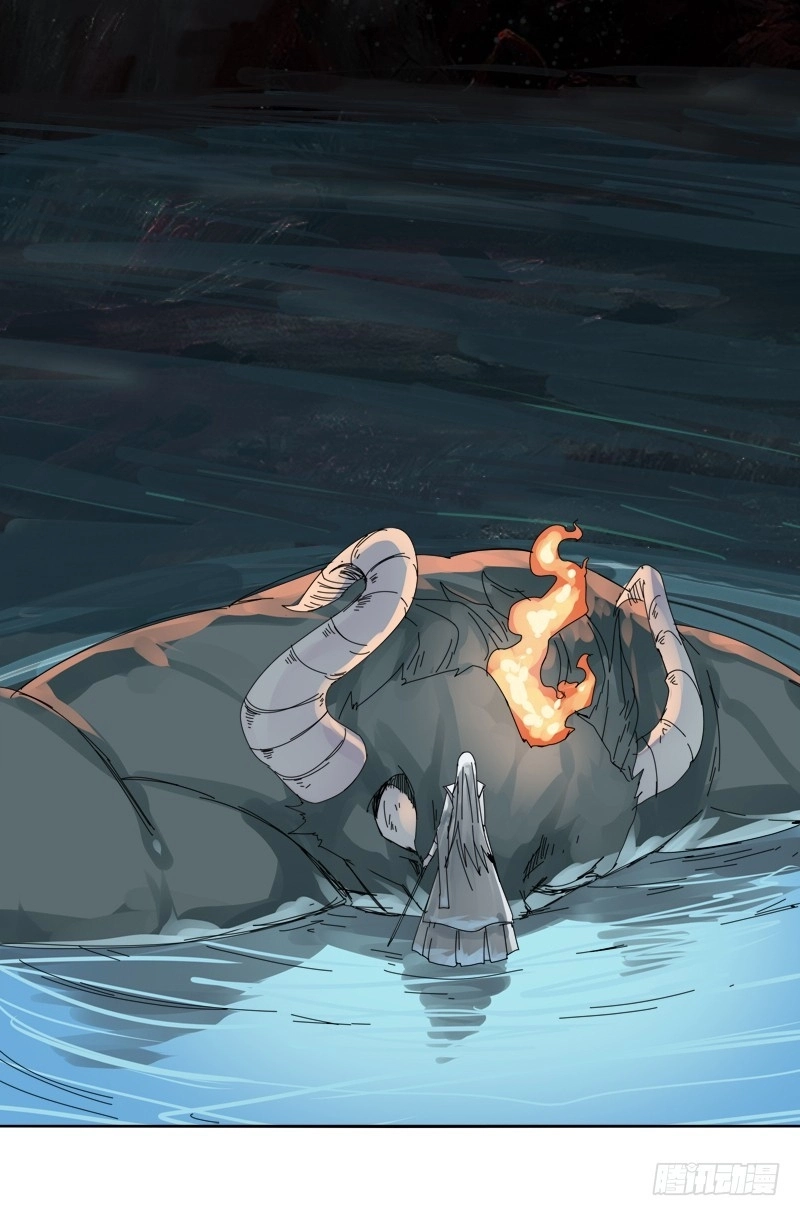 Sword of Benevolence chapter 12 — page 33