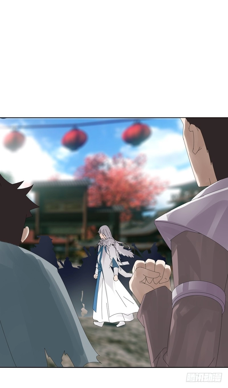 Sword of Benevolence chapter 14 — page 4