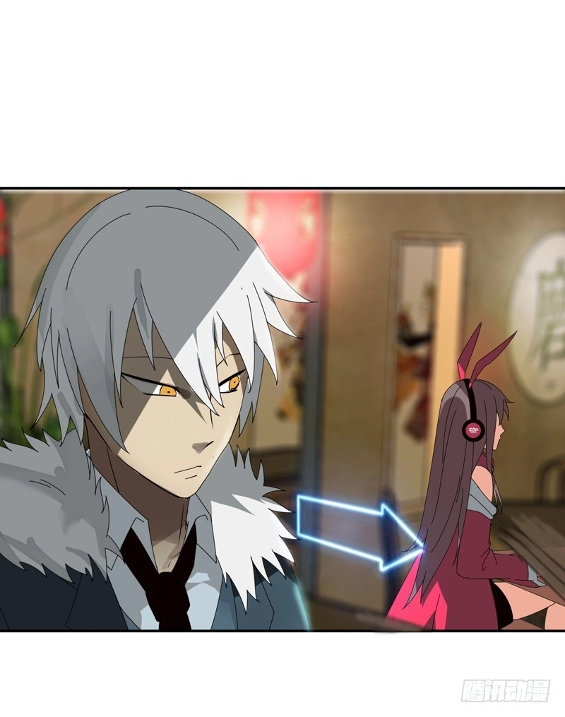 Sword of Benevolence الفصل 15 — صفحة 9