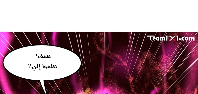 Sword of Benevolence chapter 19 — page 75