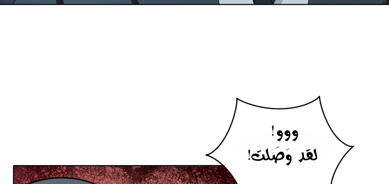 Sword of Benevolence chapter 24 — page 25