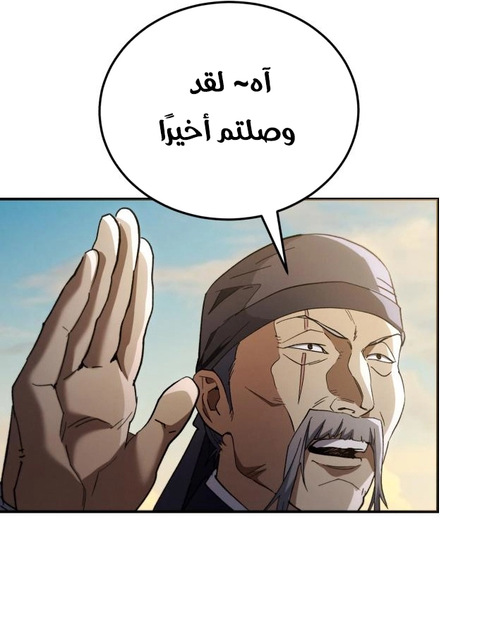 The Heavenly Demon Wants a Quiet Life الفصل 67 — صفحة 60