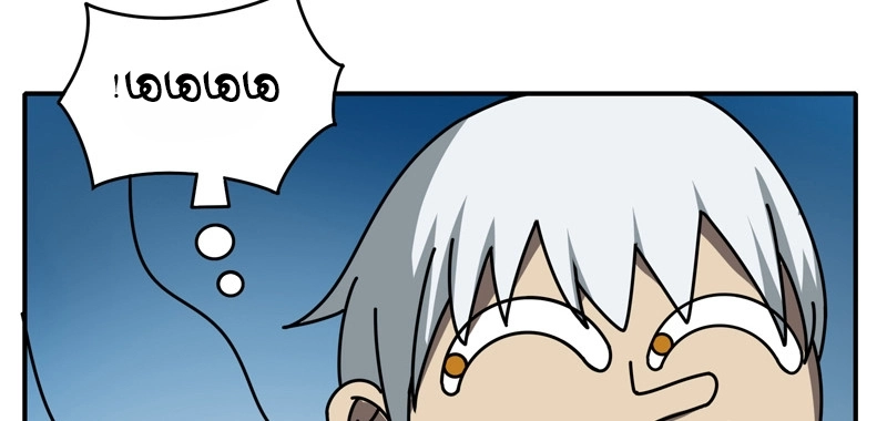 Sword of Benevolence chapter 25 — page 19