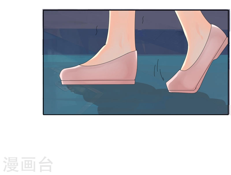 Sword of Benevolence chapter 26 — page 20