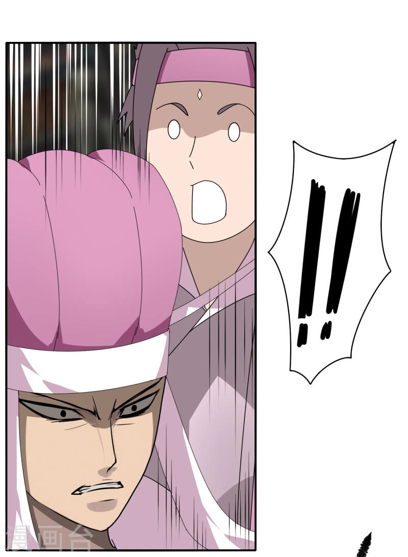 Sword of Benevolence chapter 31 — page 8
