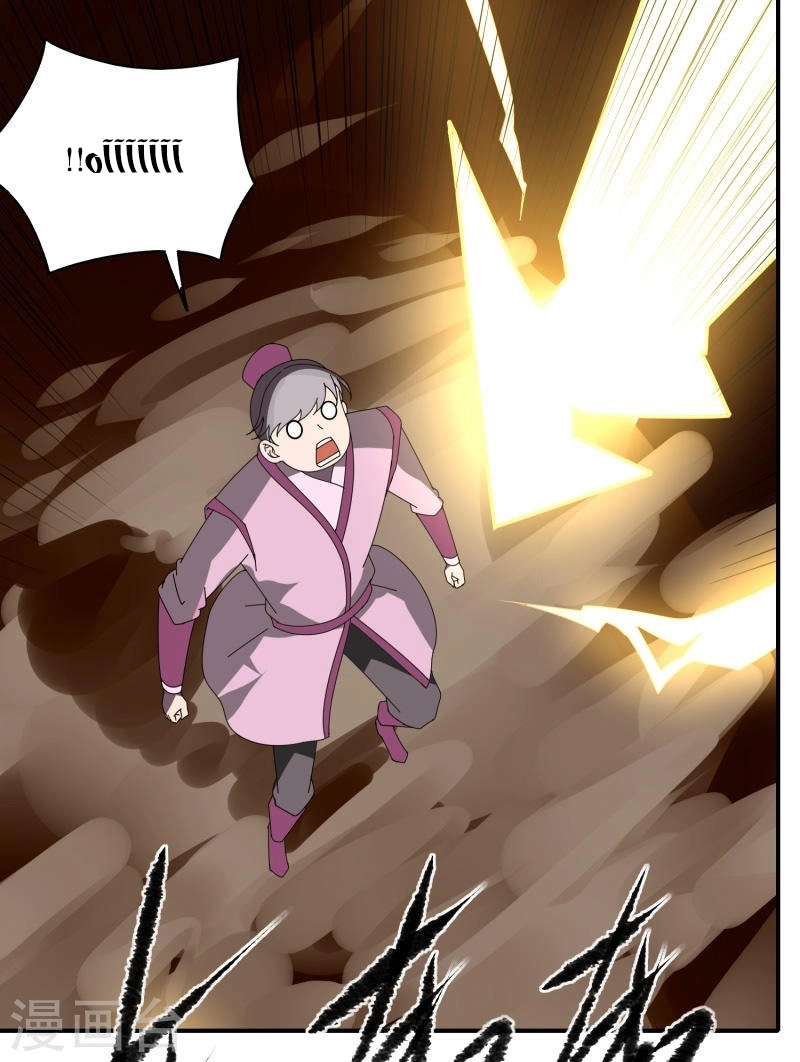 Sword of Benevolence chapter 31 — page 11