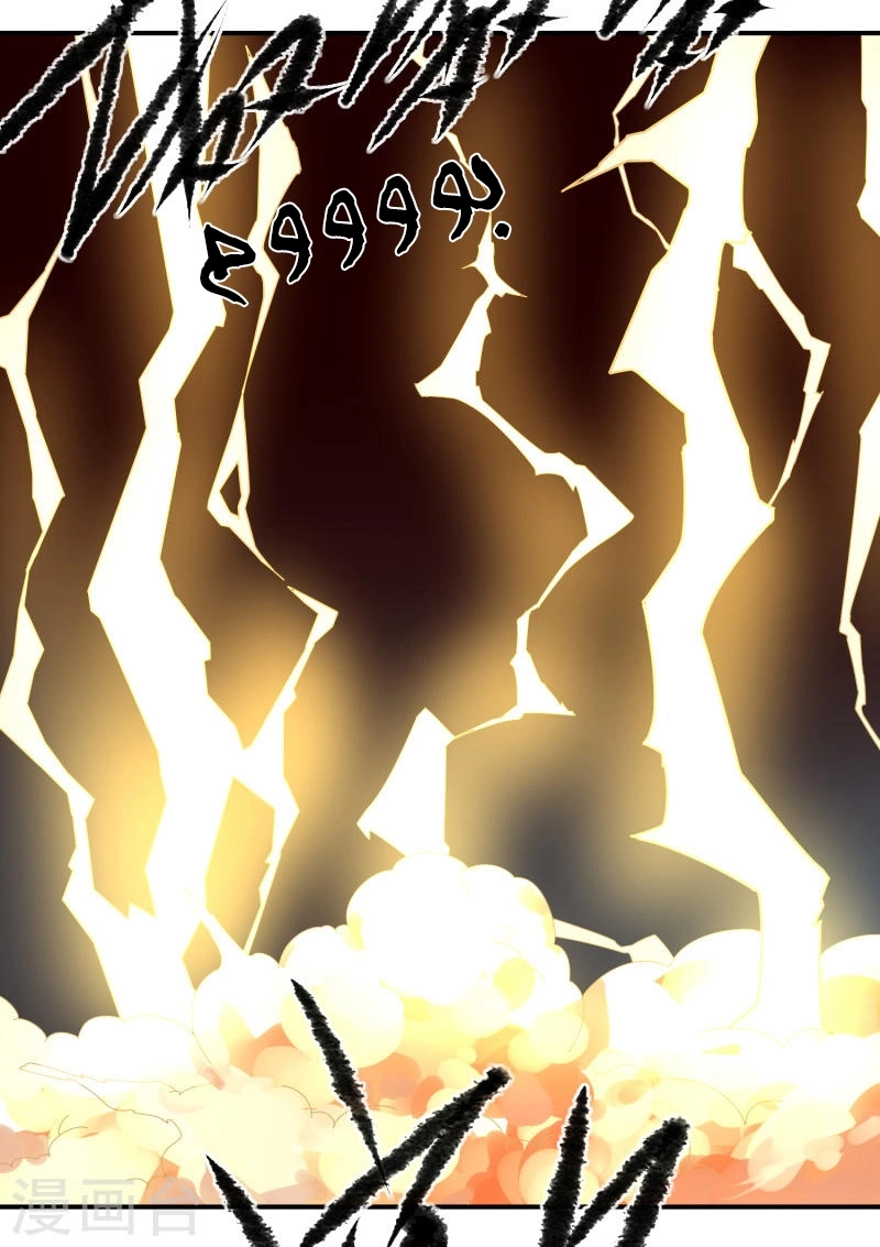 Sword of Benevolence chapter 31 — page 12