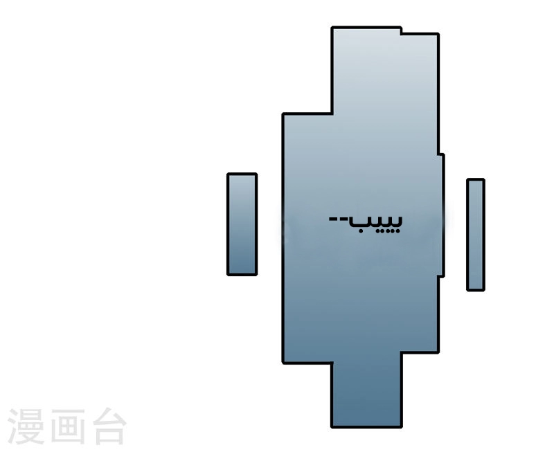 Sword of Benevolence الفصل 32 — صفحة 28