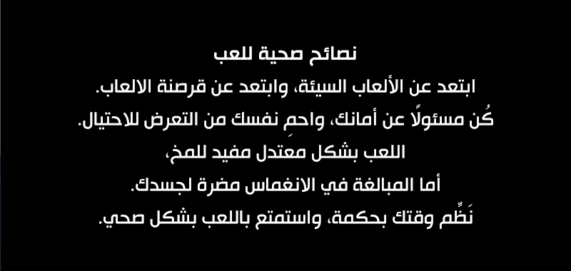 Sword of Benevolence الفصل 33 — صفحة 20