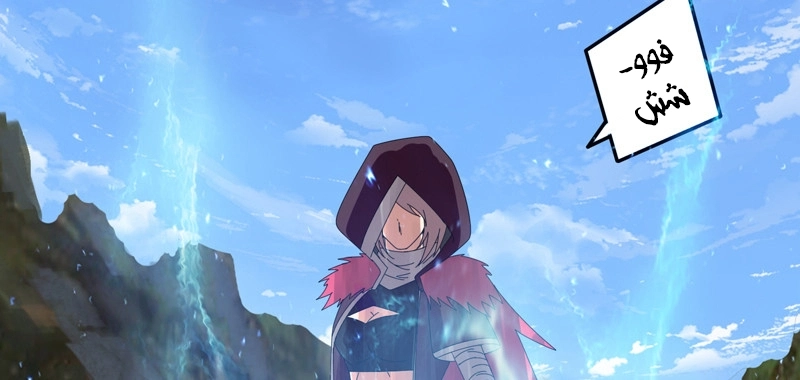 Sword of Benevolence الفصل 33 — صفحة 23