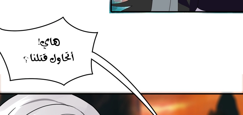 Sword of Benevolence الفصل 33 — صفحة 64