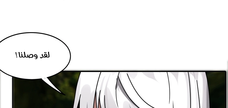 Sword of Benevolence chapter 35 — page 13