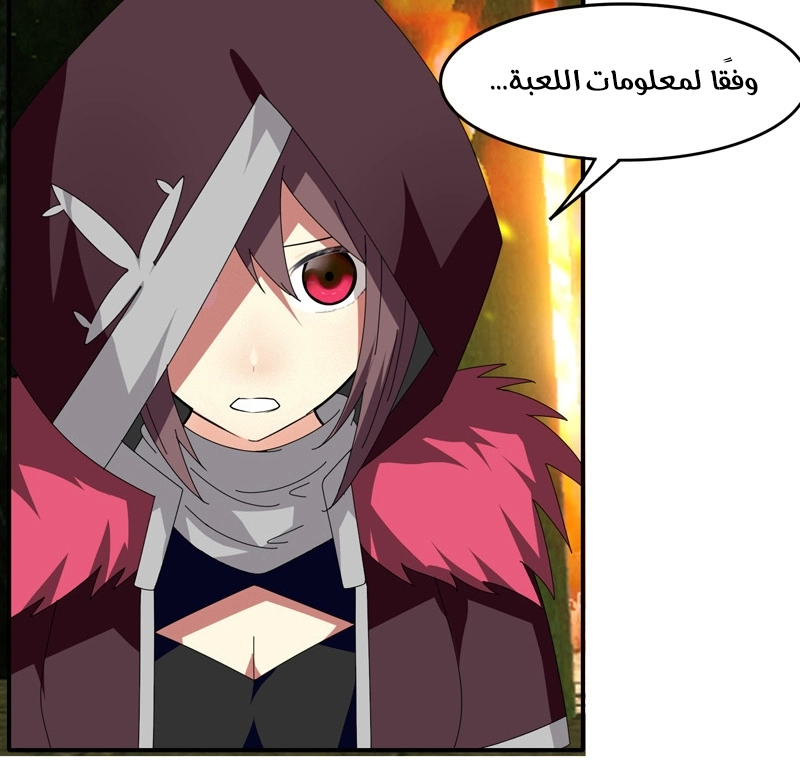 Sword of Benevolence chapter 35 — page 29