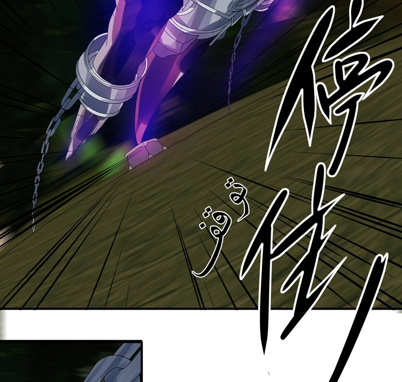 Sword of Benevolence chapter 35 — page 46