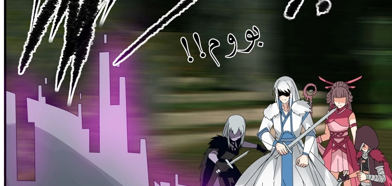 Sword of Benevolence الفصل 36 — صفحة 7
