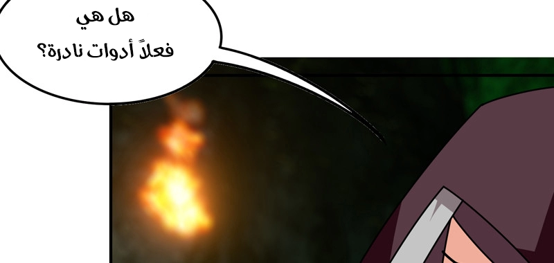 Sword of Benevolence الفصل 36 — صفحة 27