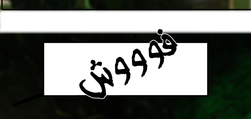 Sword of Benevolence الفصل 36 — صفحة 46