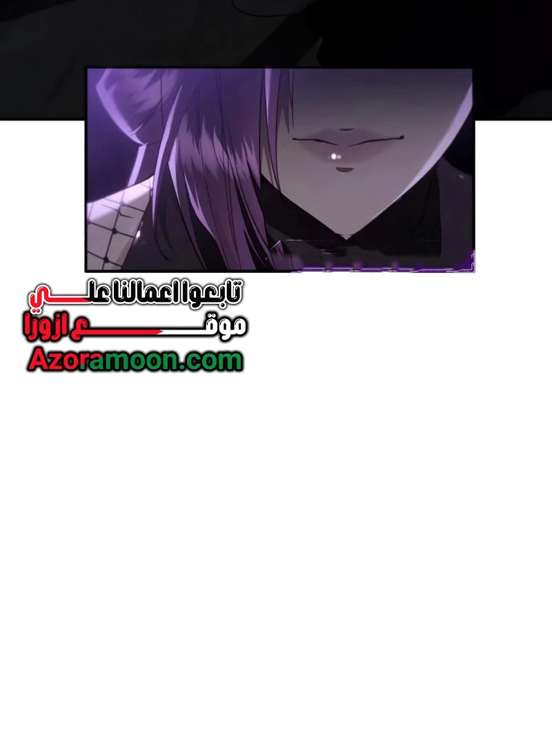 The Heavenly Demon Wants a Quiet Life الفصل 72 — صفحة 82