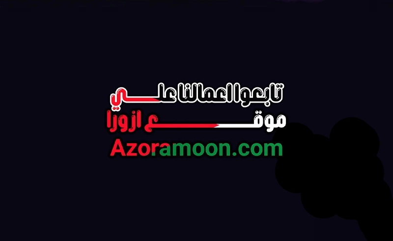 The Heavenly Demon Wants a Quiet Life الفصل 72 — صفحة 91