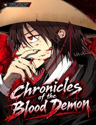 the blood demon chronicles