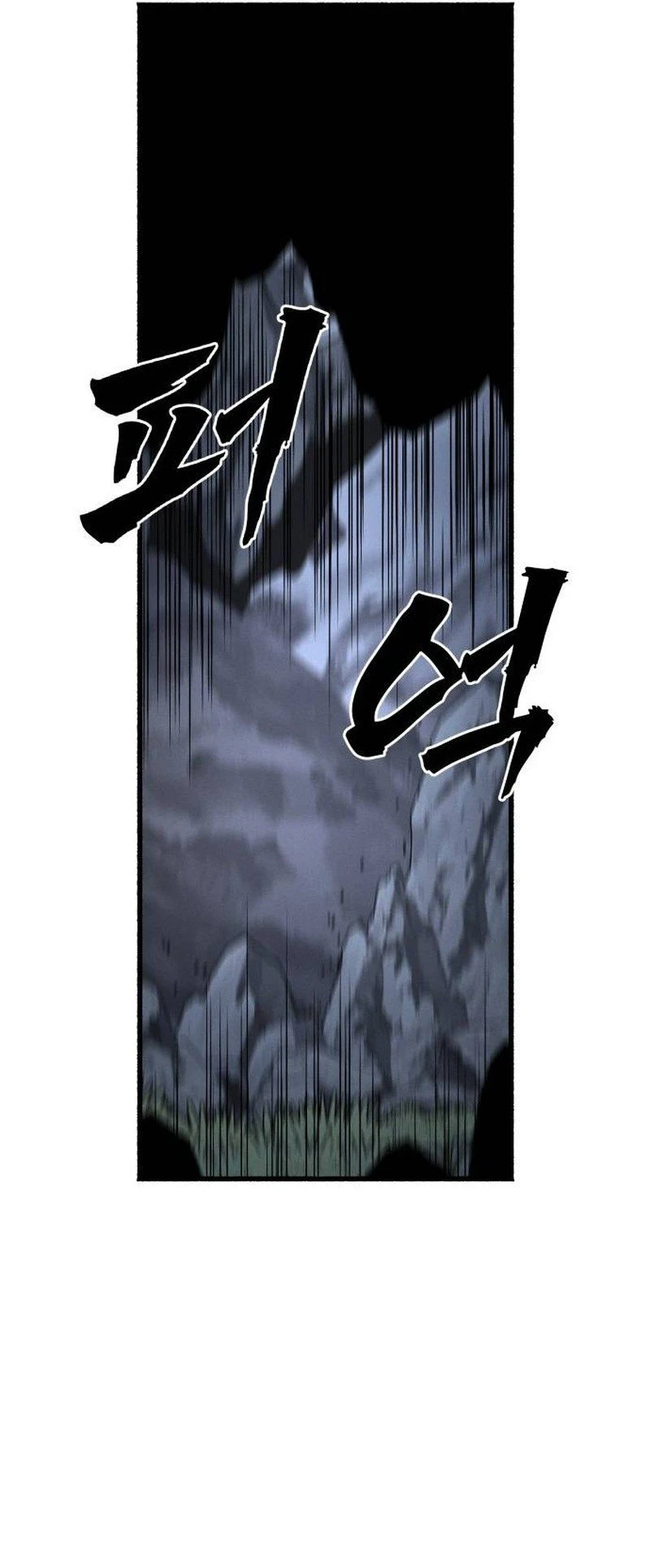 the blood demon chronicles الفصل 2 — صفحة 16
