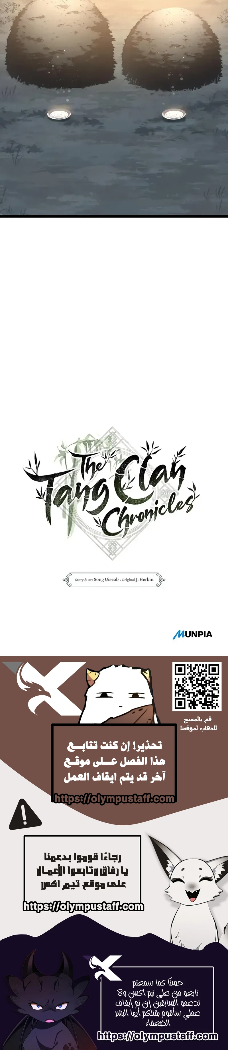 The Tang Clan Chronicles الفصل 34 — صفحة 12
