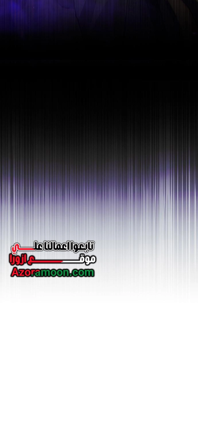 The Heavenly Demon Wants a Quiet Life الفصل 67 — صفحة 18