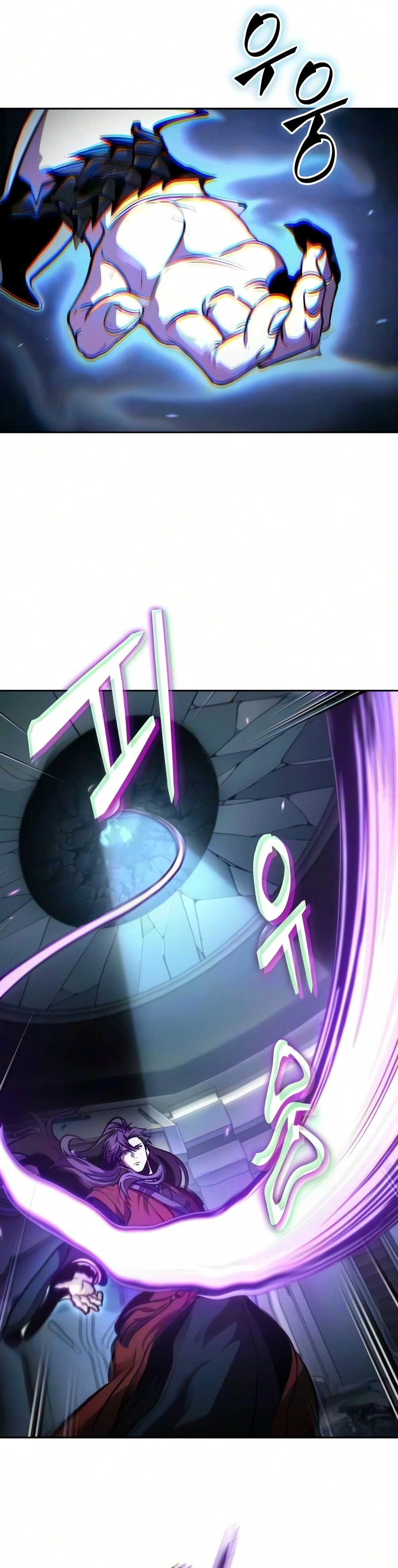 Nano machine chapter 330 — page 26