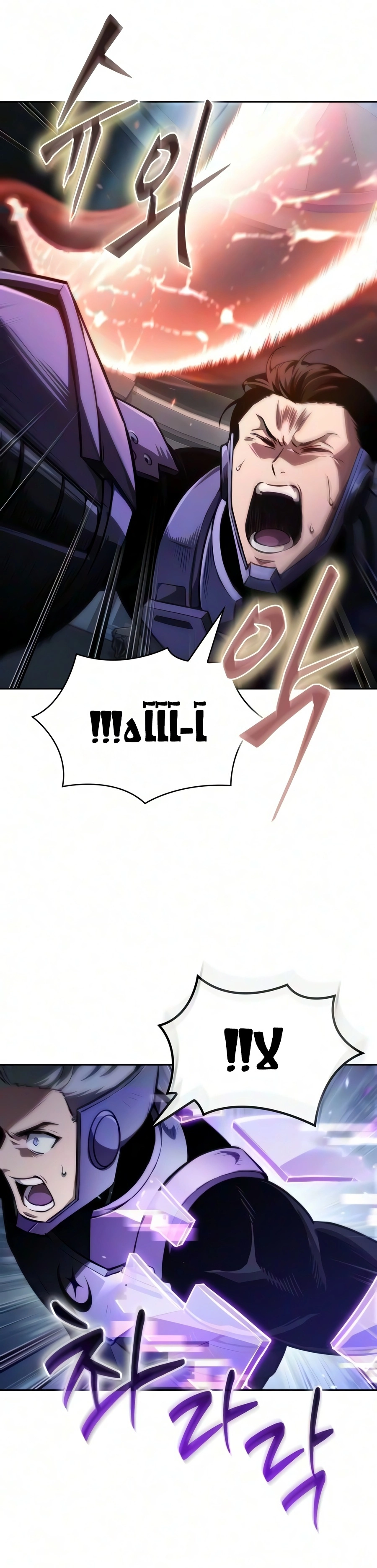 Nano machine chapter 330 — page 31