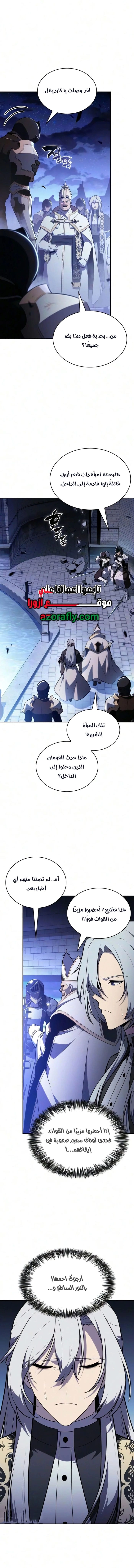 The Regressed Son of a Duke Is an Assassin الفصل 144 — صفحة 14