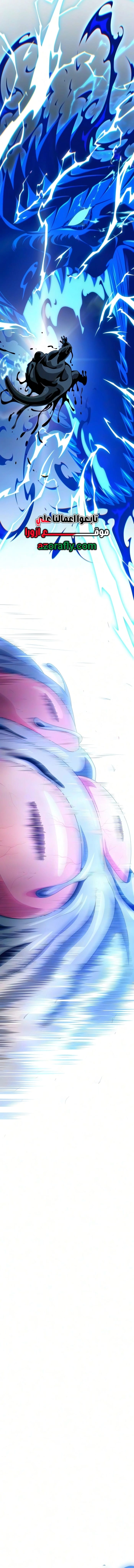 The Dark Magician Transmigrates After 66666 Years الفصل 197 — صفحة 14